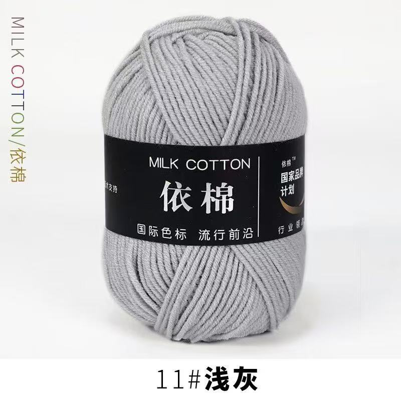 BDyana Light Gray Color 4 Ply Milk Cotton Wool Thread 50gm (China) | null