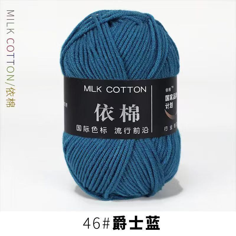 BDyana Jazz Blue Color 4 Ply Milk Cotton Wool Thread 50gm (China) | null
