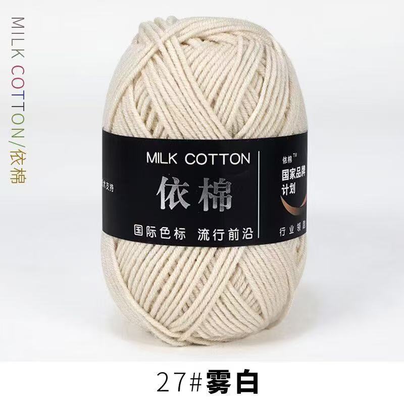 BDyana Fog White Color 4 Ply Milk Cotton Wool Thread 50gm (China) | null