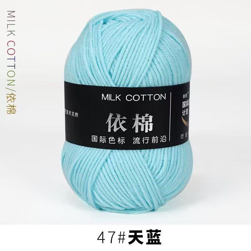 BDyana Sky Blue Color 4 Ply Milk Cotton Wool Thread 50gm (China) | null