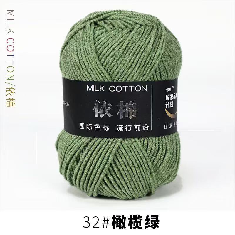 BDyana Olive Green Color 4 Ply Milk Cotton Wool Thread 50gm (China) | null