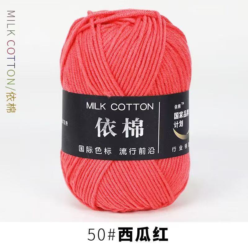 BDyana Watermelon Red Color 4 Ply Milk Cotton Wool Thread 50gm (China) | null