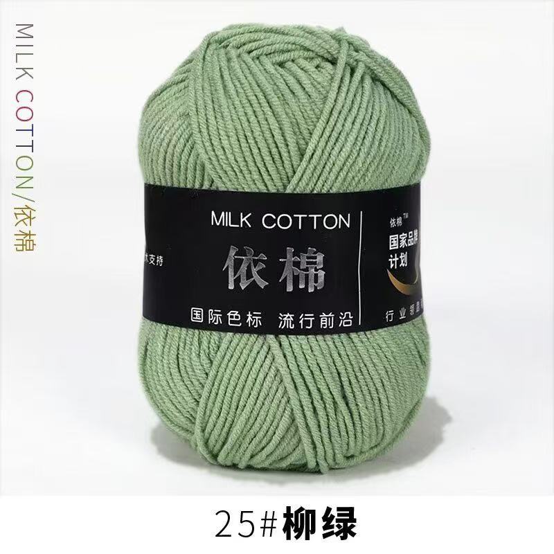 BDyana Willow Green Color 4 Ply Milk Cotton Wool Thread 50gm (China) | null