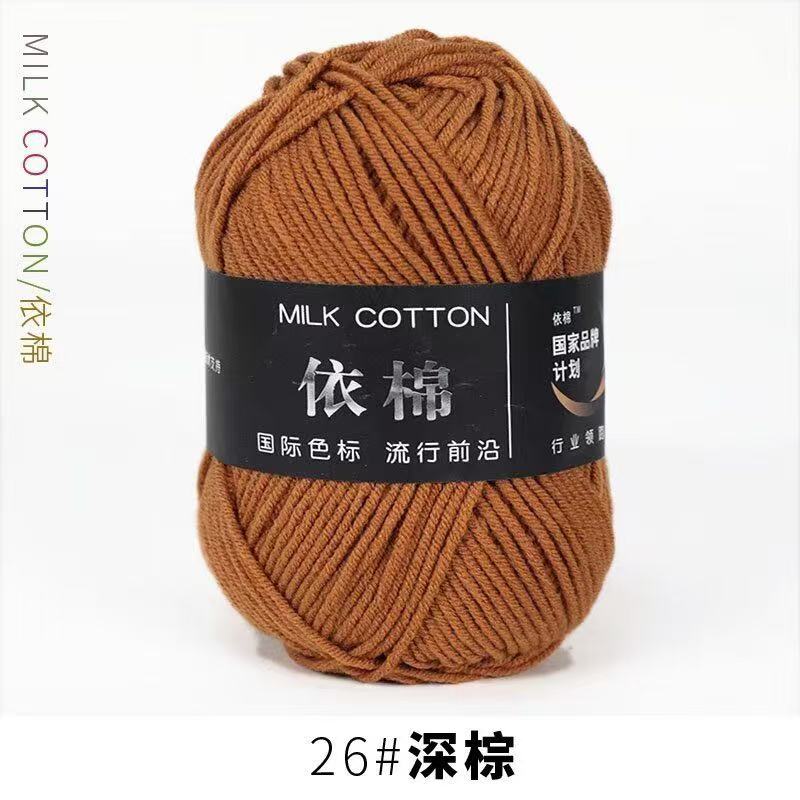 BDyana Dark Brown Color 4 Ply Milk Cotton Wool Thread 50gm (China) | null