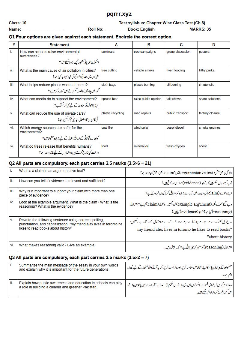 First page of 10th English – Chapter 8 – Pollution-Free Pakistan with Greenery All Around – Chapter Wise Class Test, 35 marks (English + Urdu)