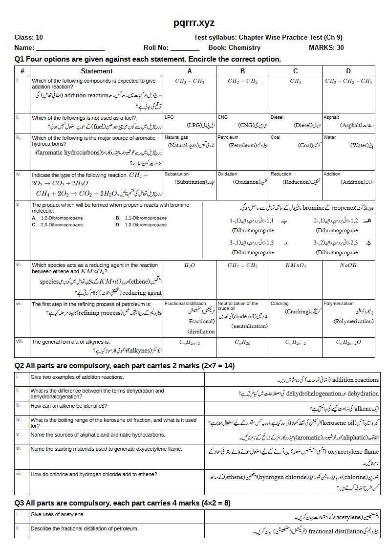 First page of 10th Chemistry – Chapter 9 – Hydrocarbons – Chapter Wise Practice Test, 30 marks (English + Urdu)