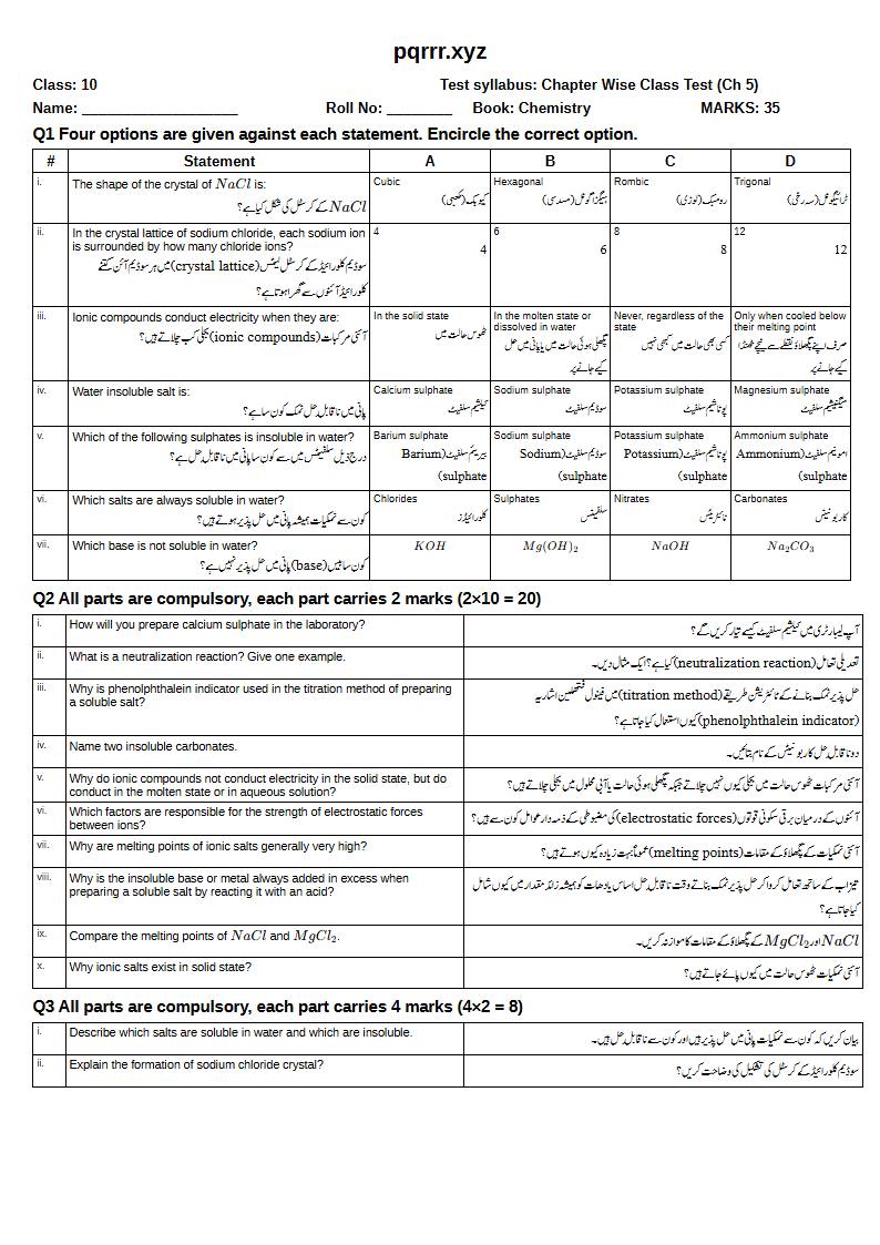 First page of 10th Chemistry – Chapter 5 – Salts – Chapter Wise Class Test, 35 marks (English + Urdu)