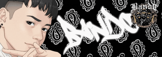 Banner Watermark