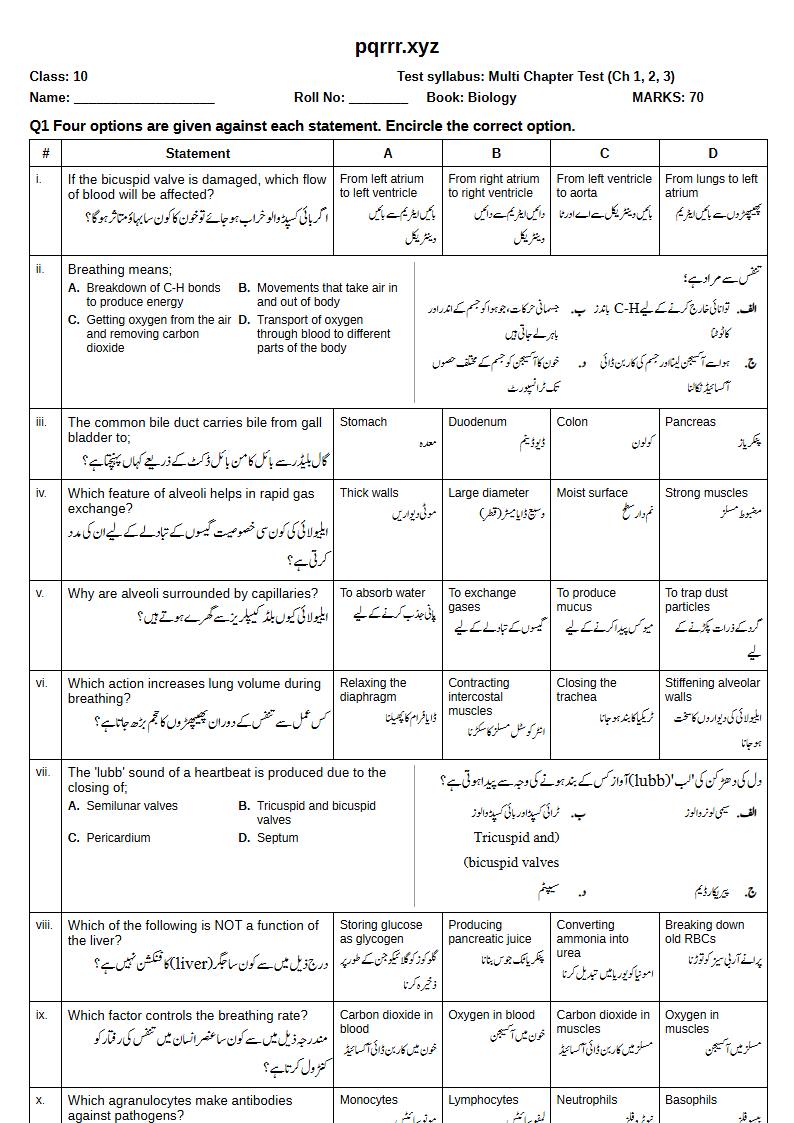 First page of 10th Biology – Chapters 1–3 – Multi Chapter Test, 70 marks (English + Urdu)