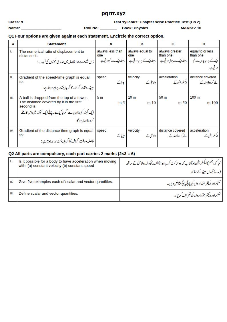 First page of 9th Physics – Chapter 2 – Kinematics – Chapter Wise Practice Test, 10 marks (English + Urdu)