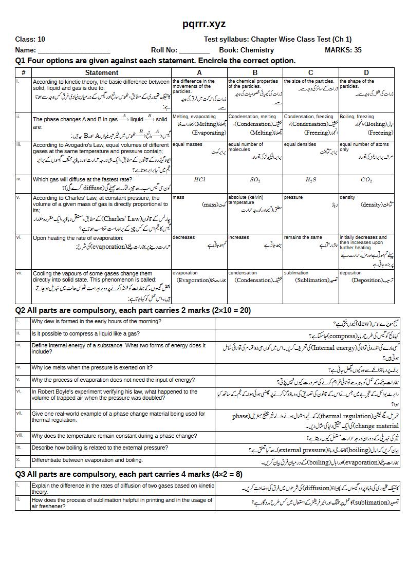 First page of 10th Chemistry – Chapter 1 – States of Matter and Phase Changes – Chapter Wise Class Test, 35 marks (English + Urdu)
