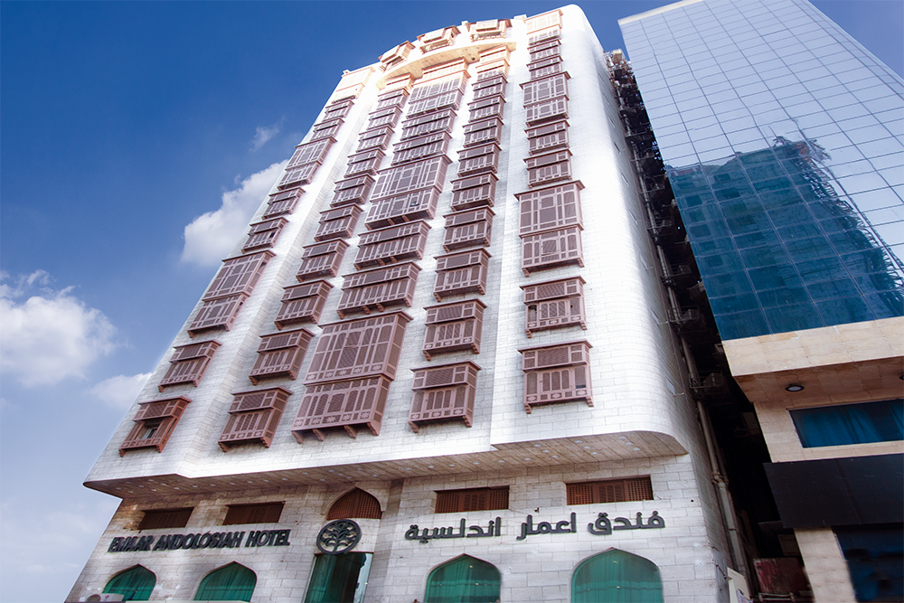 Emaar Andulusiah