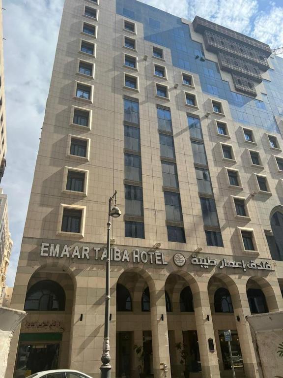 Emaar Taiba