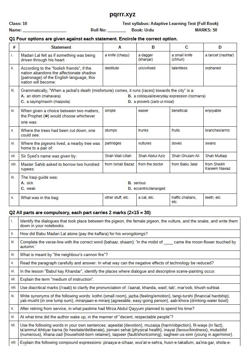 First page of 10th Urdu – Complete book – Adaptive Learning Test, 50 marks (English)