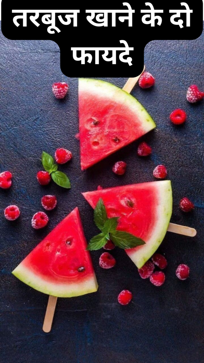 Two benefits of eating watermelon