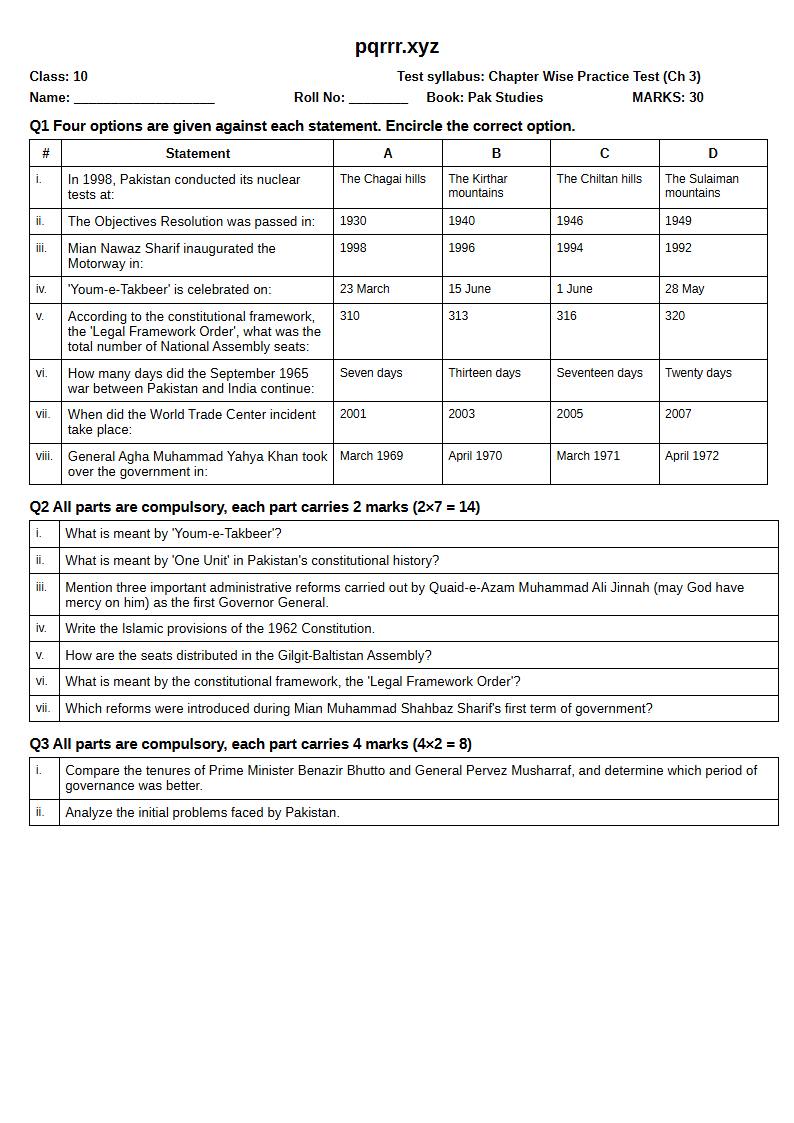 First page of 10th Pak Studies – Chapter 3 – پاکستان کی تاریخ (1947 تا حال) اور پاکستان میں آئینی ترقی – Chapter Wise Practice Test, 30 marks (English)