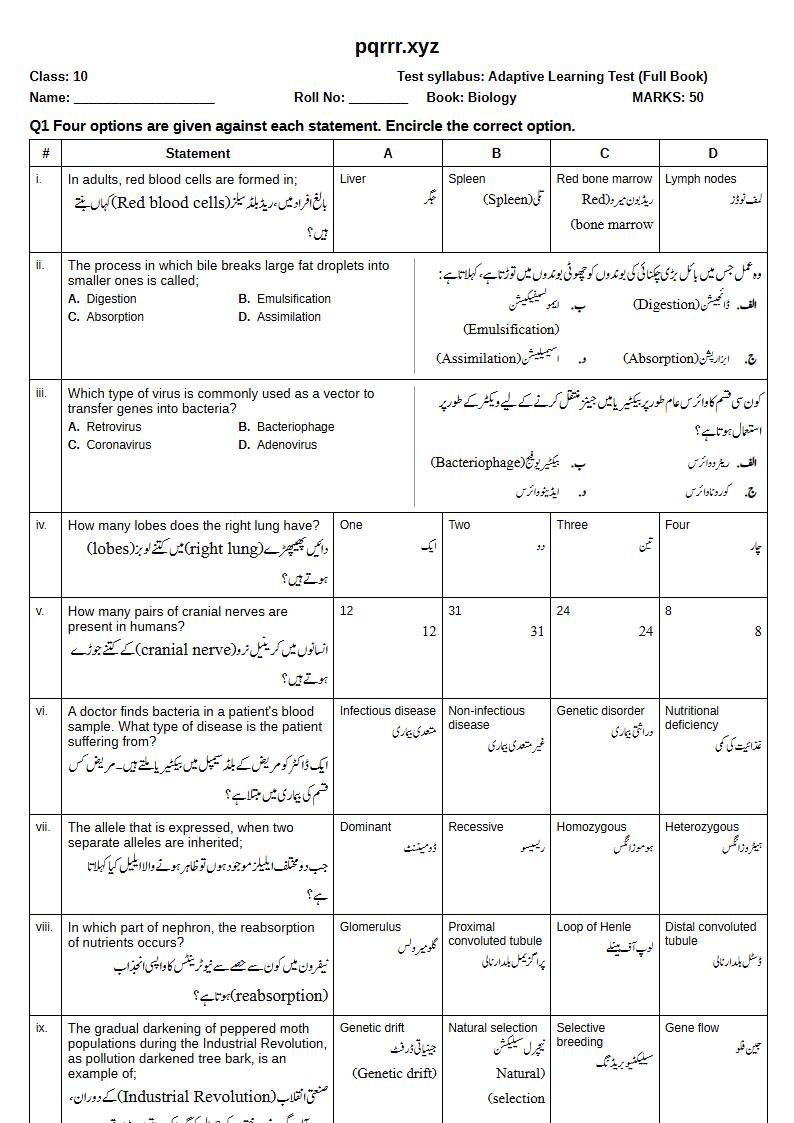 First page of 10th Biology – Complete book – Adaptive Learning Test, 50 marks (English + Urdu)