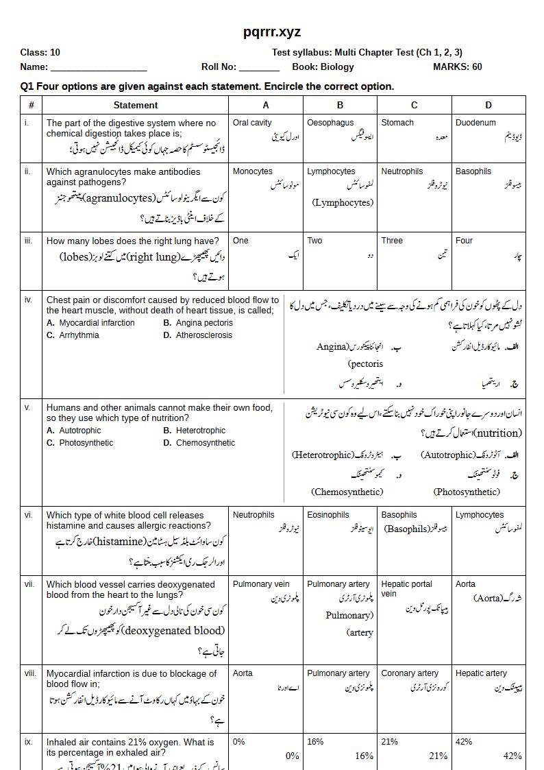 First page of 10th Biology – Chapters 1–3 – Multi Chapter Test, 60 marks (English + Urdu)