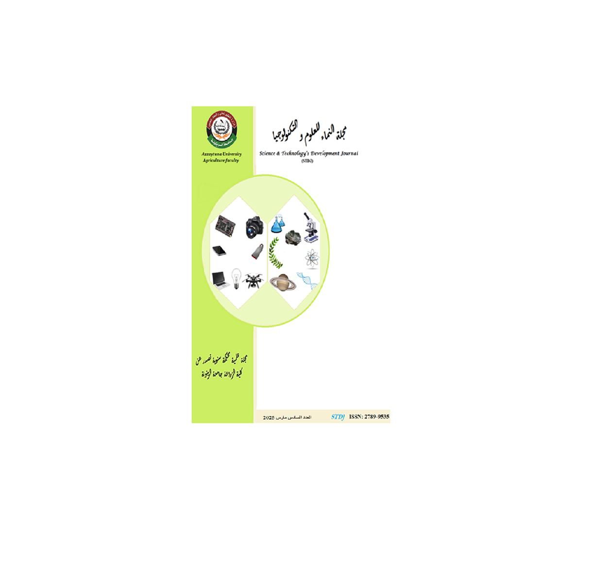 التضخم العالمي في أسعار السلع الزراعية والغذائية وتأثيرها على ليبيا خلال                السنوات 2015-2023، هند بشير العلام