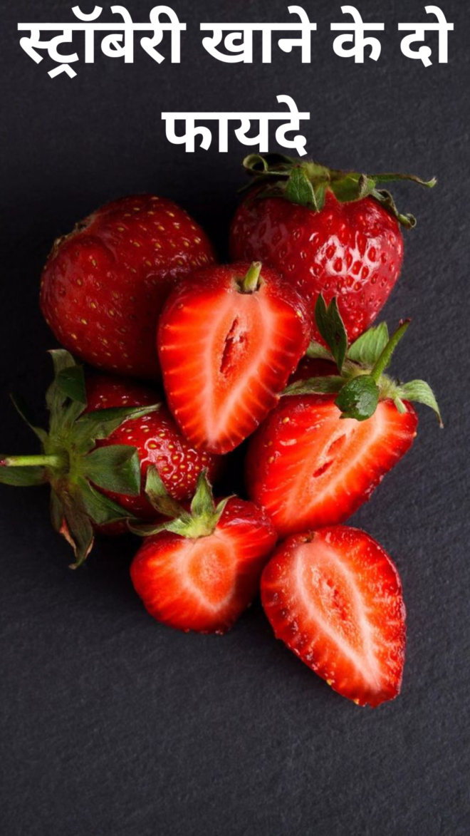 Two benefits of eating strawberries