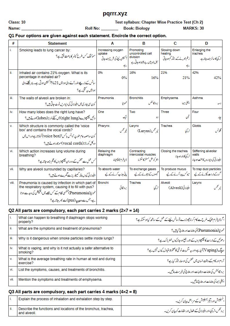 First page of 10th Biology – Chapter 2 – Human Respiratory System – Chapter Wise Practice Test, 30 marks (English + Urdu)