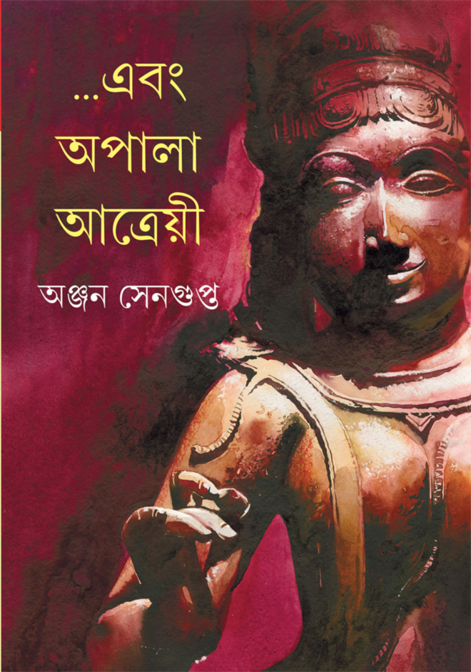 Bangla Golper Boi Online, Anand Book Store