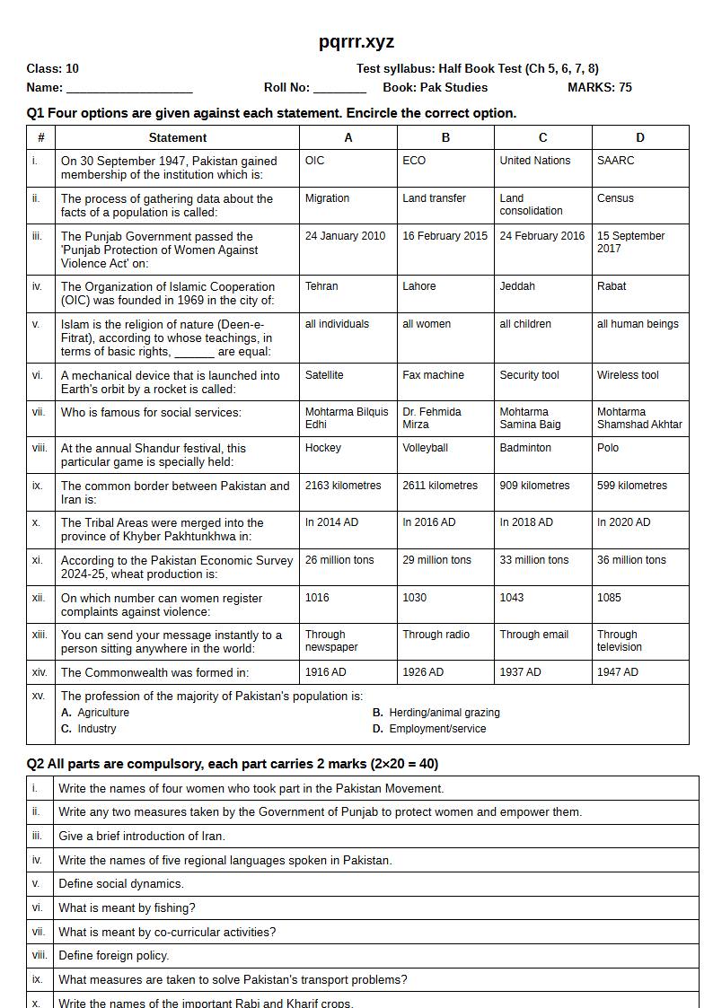 First page of 10th Pak Studies – Half book (Chapters 5–8) – Half Book Test, 75 marks (English)
