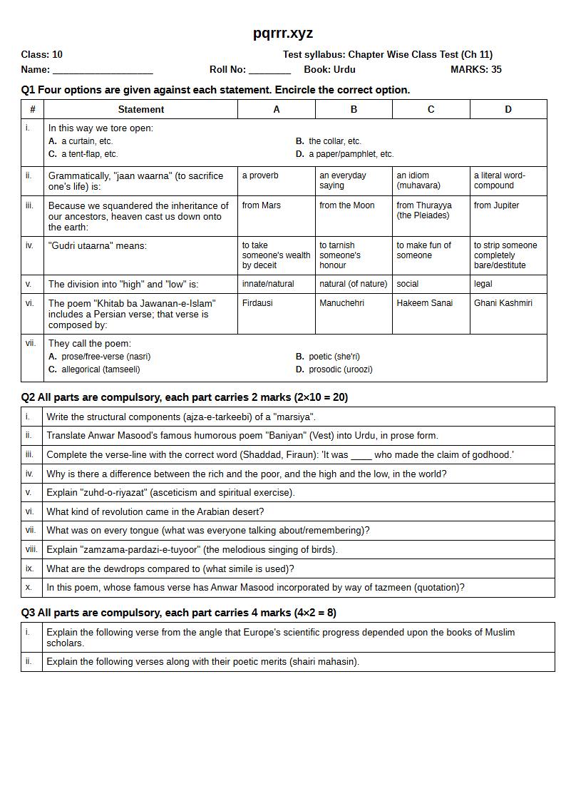 First page of 10th Urdu – Chapter 11 – نظم – Chapter Wise Class Test, 35 marks (English)