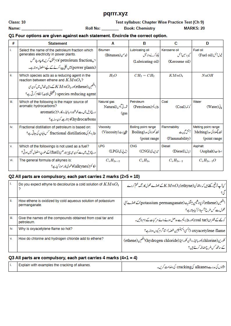 First page of 10th Chemistry – Chapter 9 – Hydrocarbons – Chapter Wise Practice Test, 20 marks (English + Urdu)