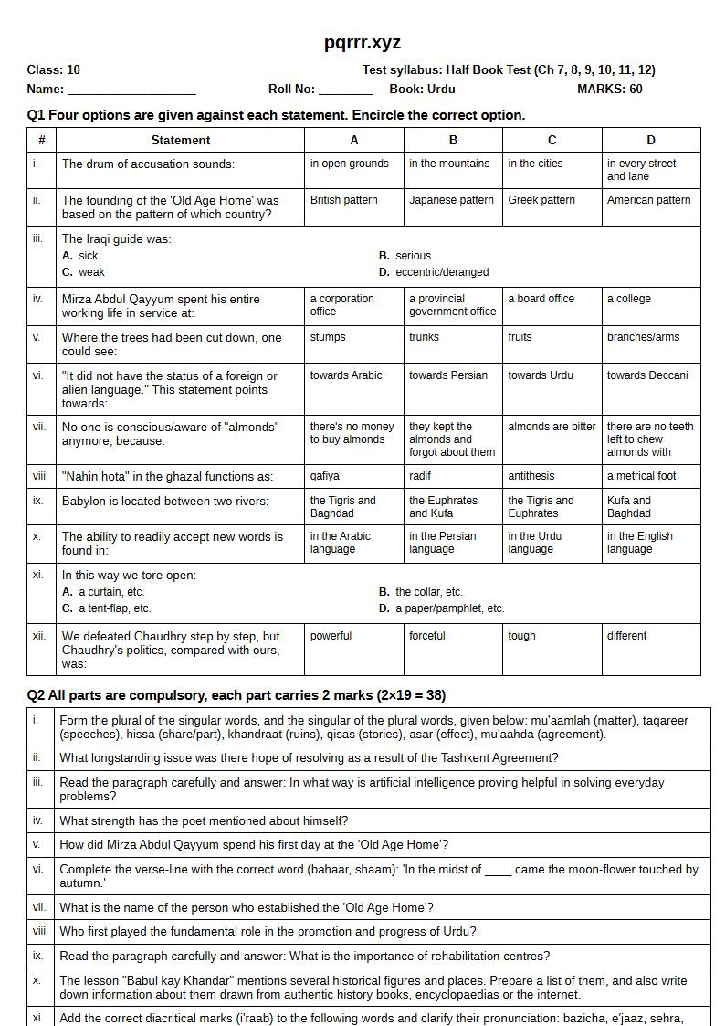 First page of 10th Urdu – Half book (Chapters 7–12) – Half Book Test, 60 marks (English)