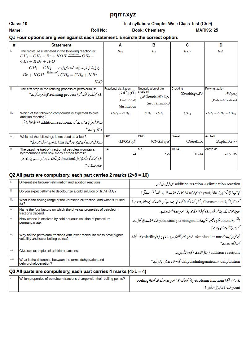 First page of 10th Chemistry – Chapter 9 – Hydrocarbons – Chapter Wise Class Test, 25 marks (English + Urdu)