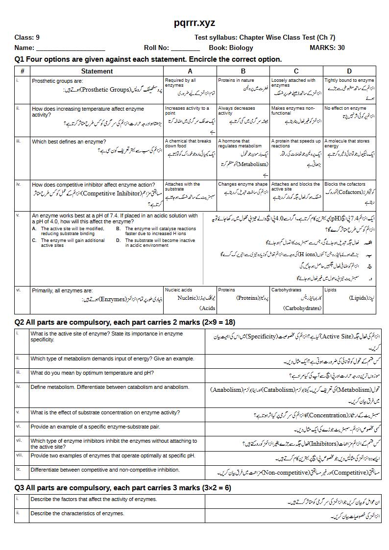 First page of 9th Biology – Chapter 7 – Enzymes – Chapter Wise Class Test, 30 marks (English + Urdu)