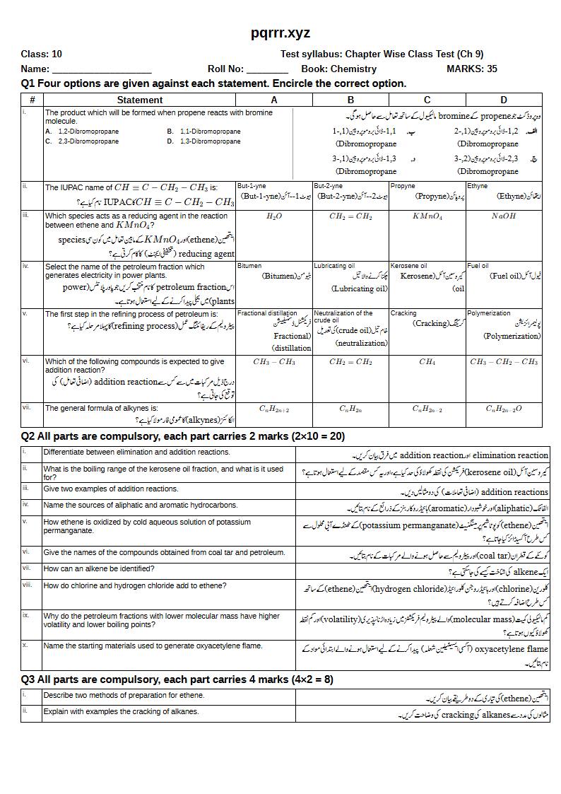 First page of 10th Chemistry – Chapter 9 – Hydrocarbons – Chapter Wise Class Test, 35 marks (English + Urdu)