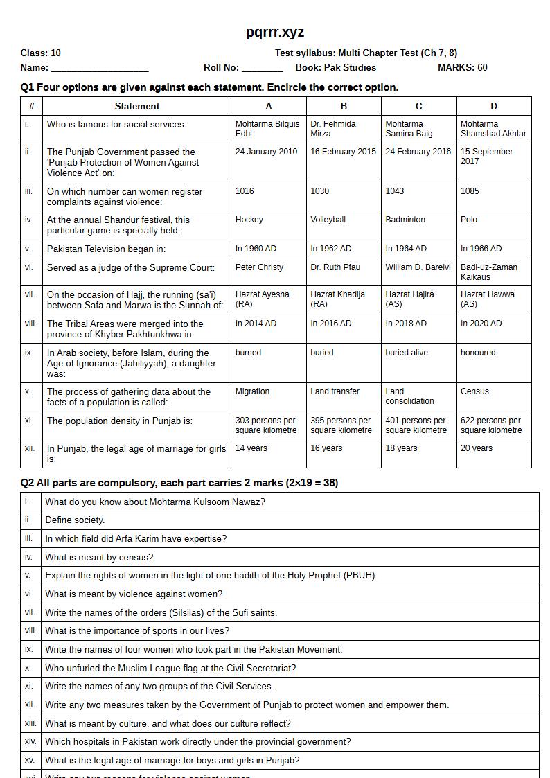 First page of 10th Pak Studies – Chapters 7–8 – Multi Chapter Test, 60 marks (English)