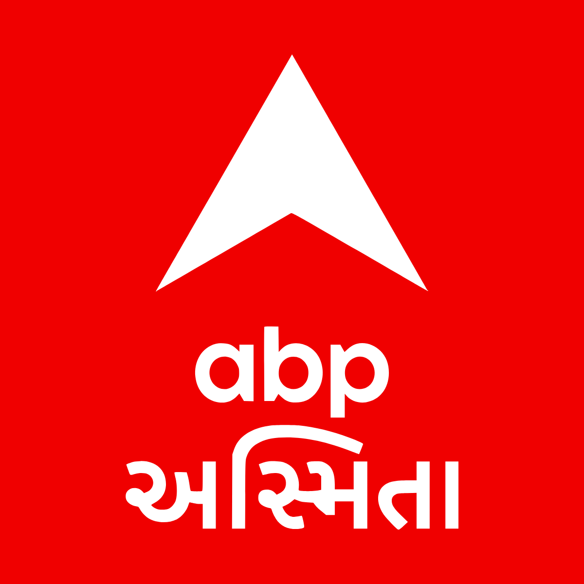 ABP Asmita - Gujarati press release placement