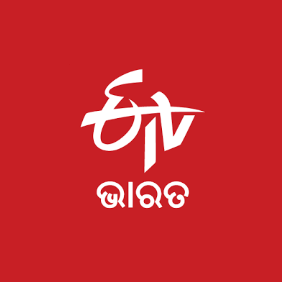 ETV Bharat - Oriya