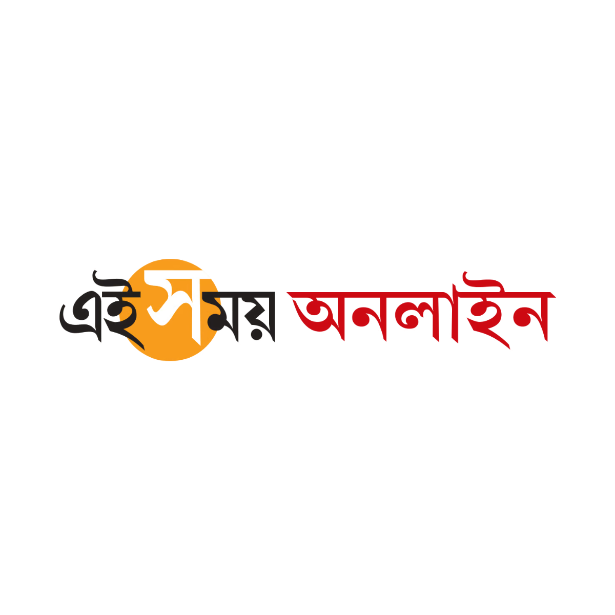 Ei Samay - Bangla press release placement