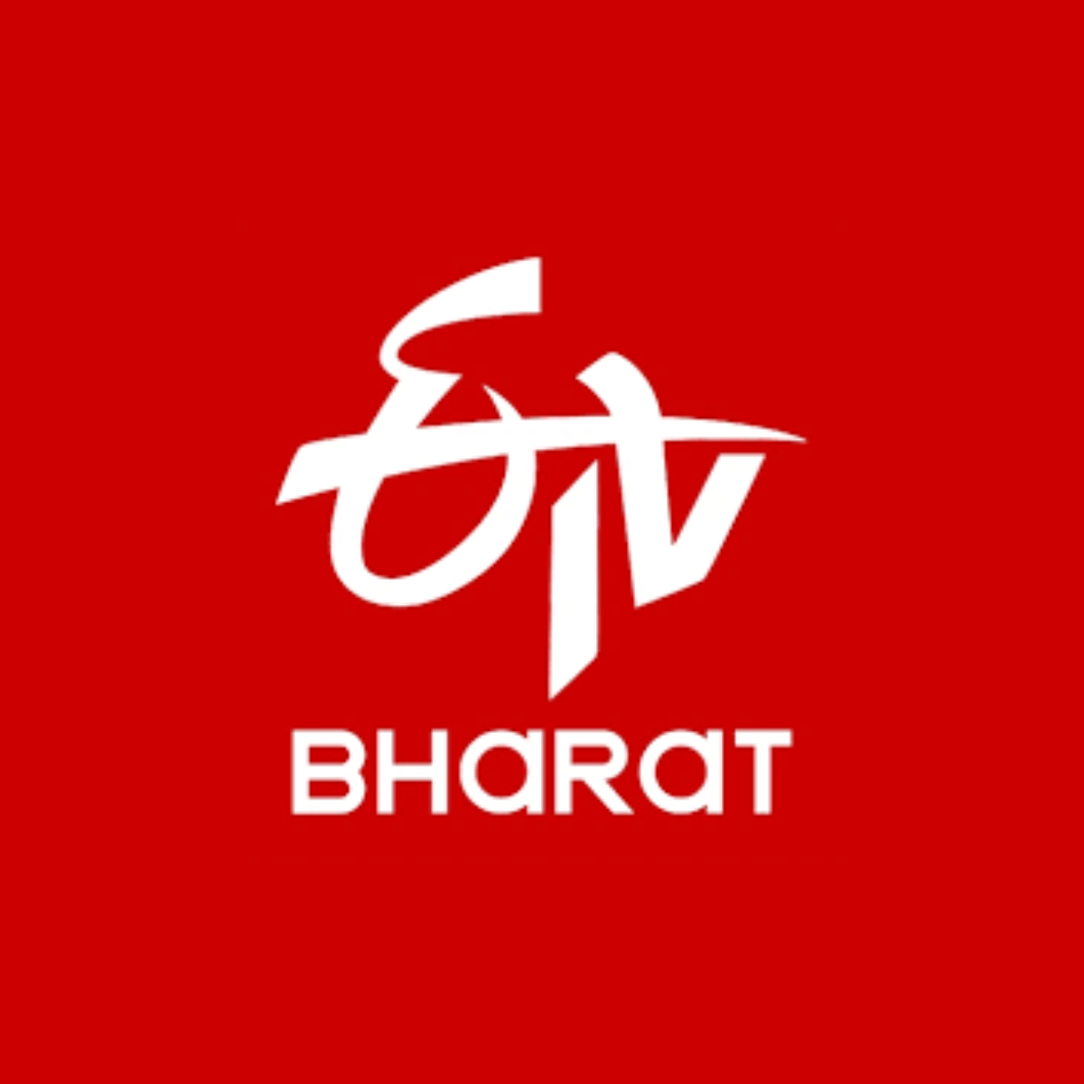 ETV Bharat - English press release placement