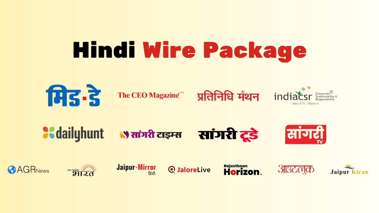 Hindi Wire Press Release package