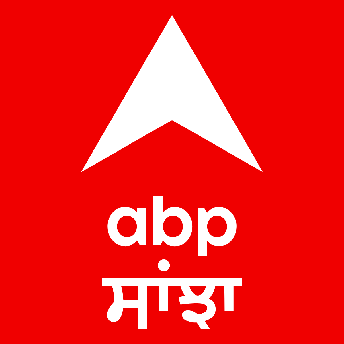 ABP Sanjha - Punjabi press release placement