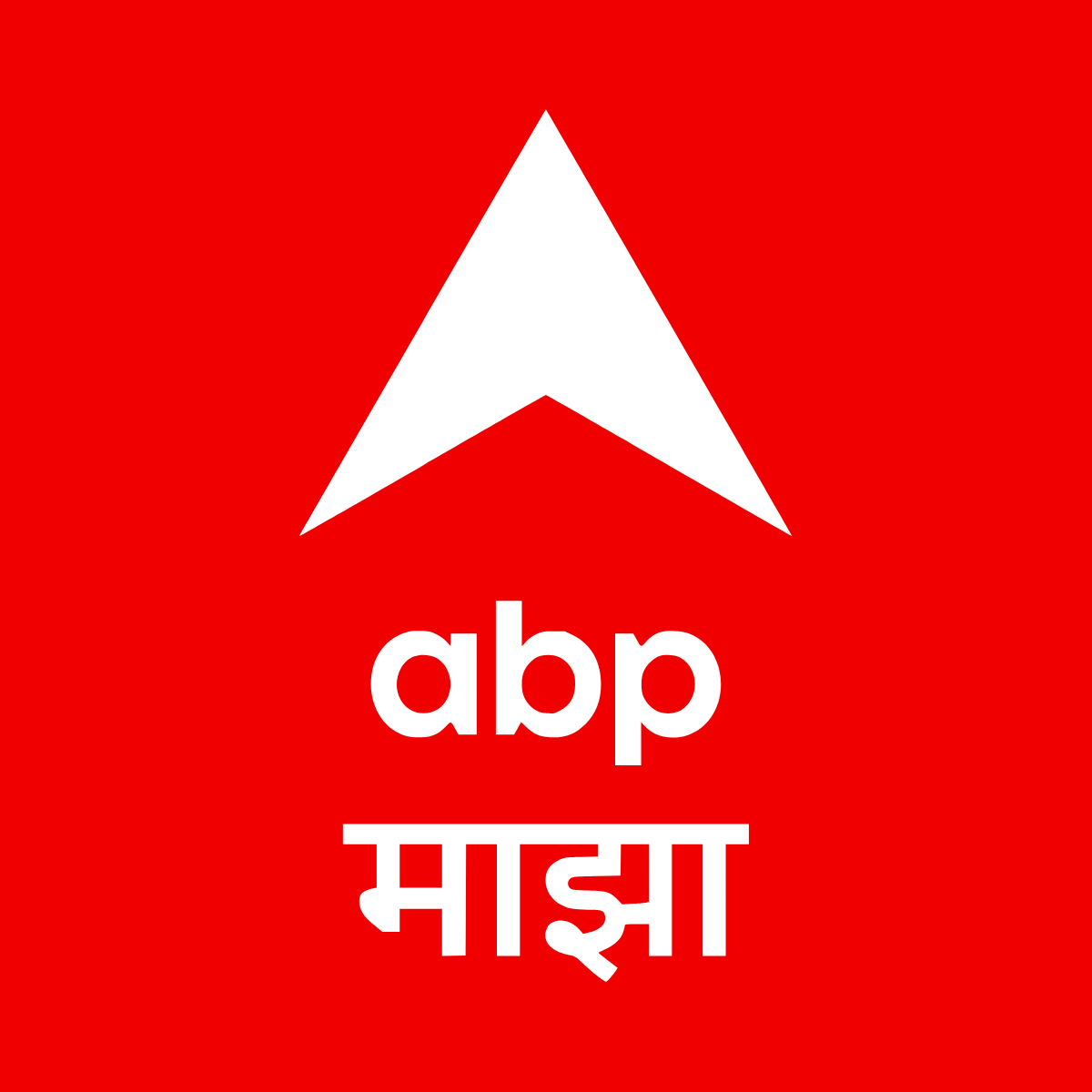 ABP Majha - Marathi press release placement