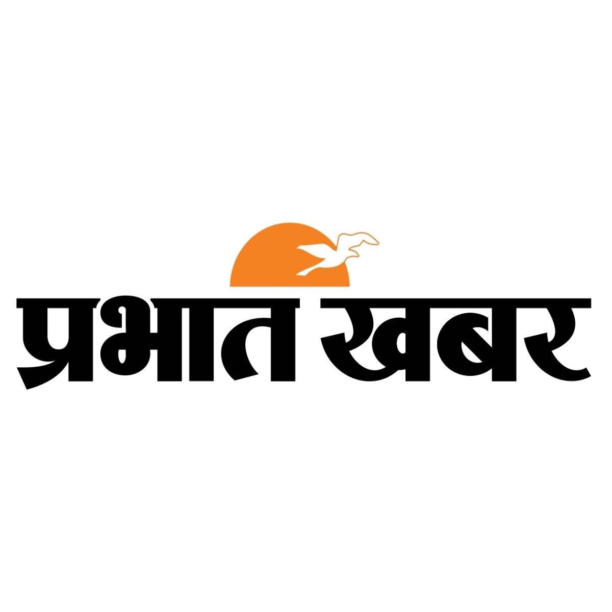 Prabhat Khabar - Hindi press release placement