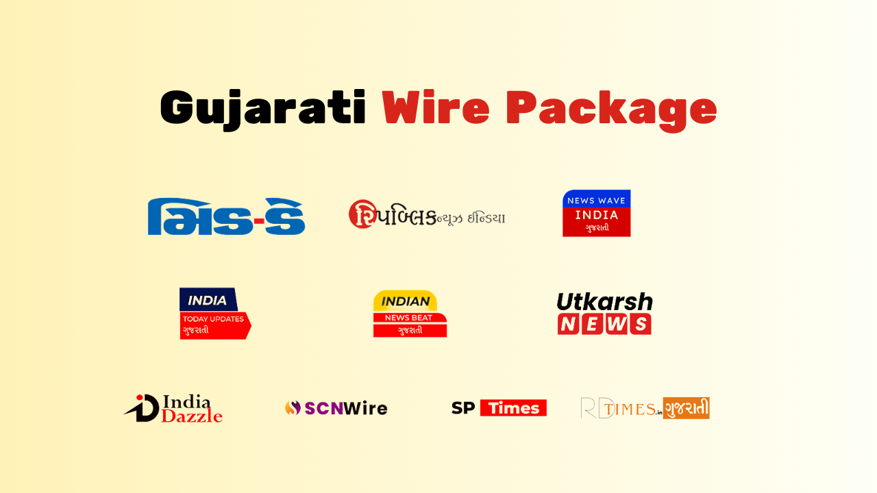 Gujarati Wire Press Release Package