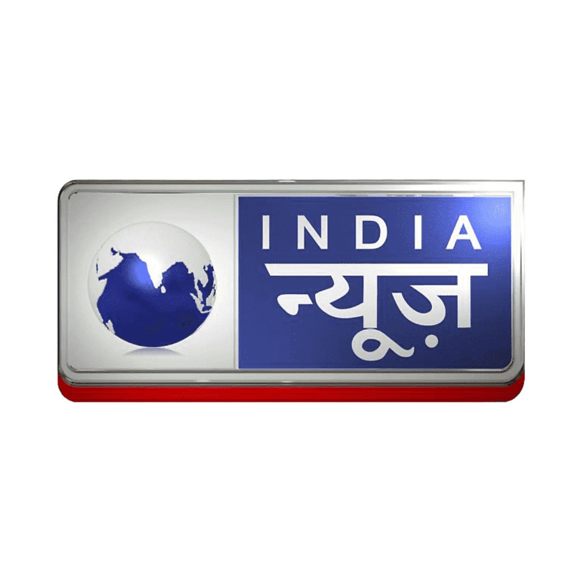 India News - Hindi press release placement