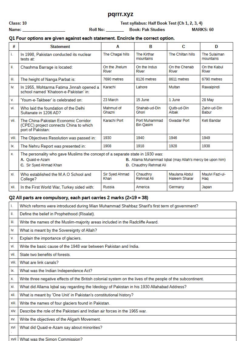 First page of 10th Pak Studies – Half book (Chapters 1–4) – Half Book Test, 60 marks (English)