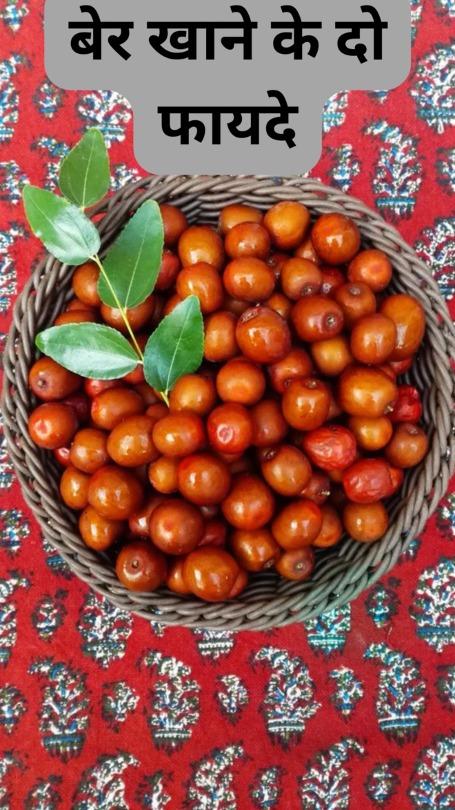 Two benefits of eating plum