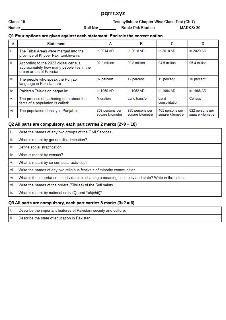 First page of 10th Pak Studies – Chapter 7 – آبادی، معاشرہ اور پاکستان میں ثقافتی تنوع – Chapter Wise Class Test, 30 marks (English)