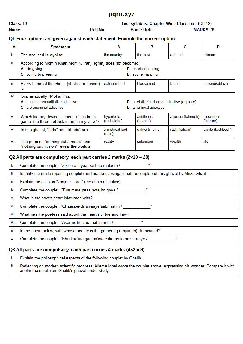 First page of 10th Urdu – Chapter 12 – غزل – Chapter Wise Class Test, 35 marks (English)