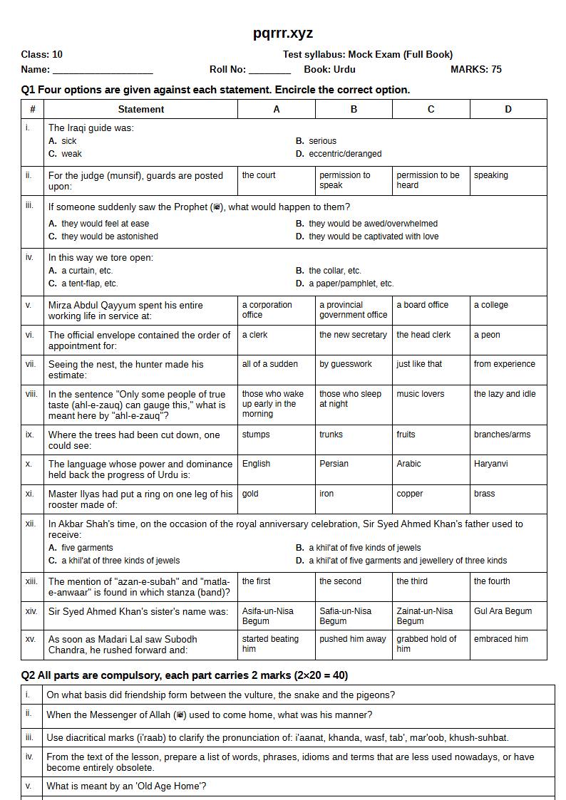 First page of 10th Urdu – Complete book – Mock Exam, 75 marks (English)