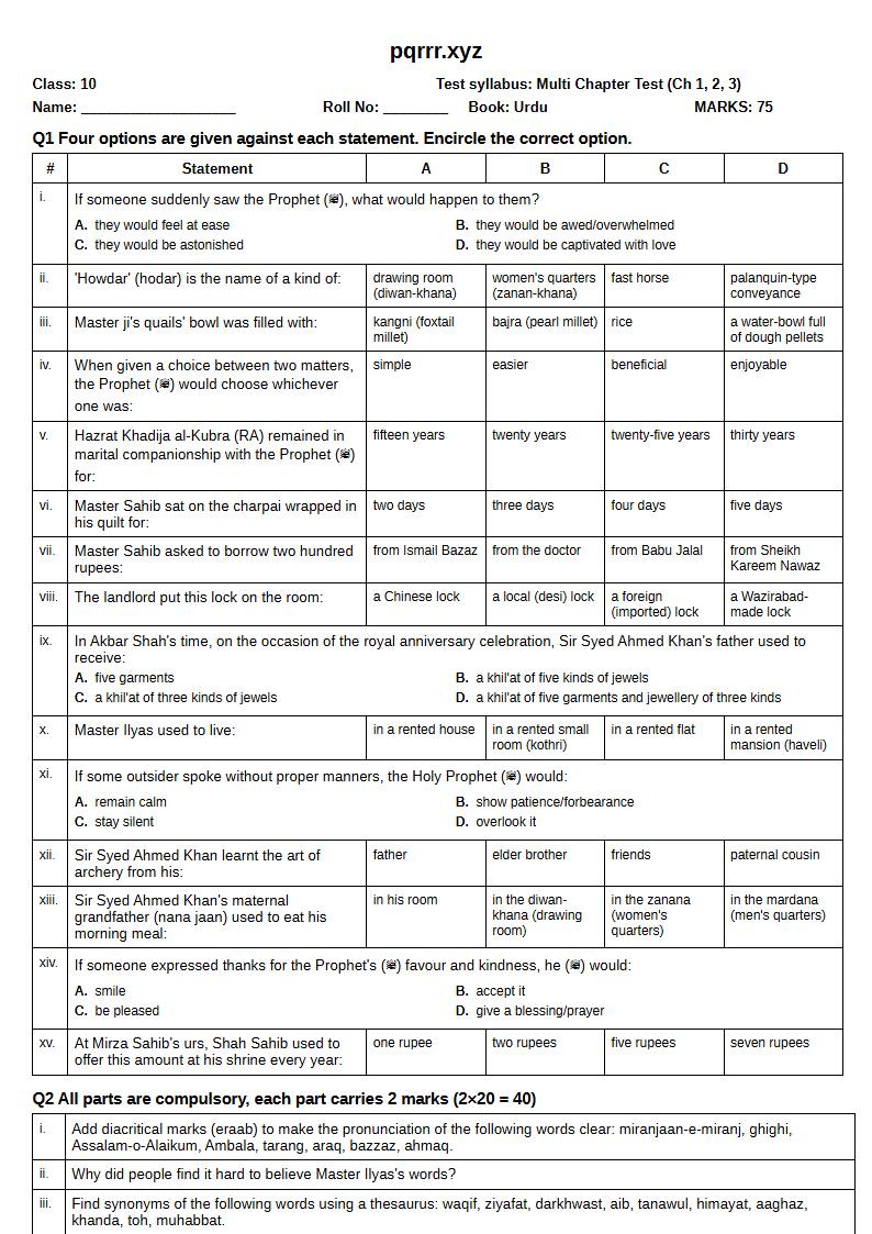 First page of 10th Urdu – Chapters 1–3 – Multi Chapter Test, 75 marks (English)